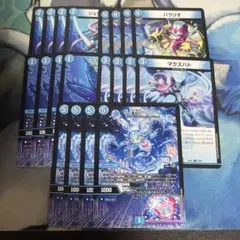 2026年最新】デュエマ まとめ売りの人気アイテム - メルカリ