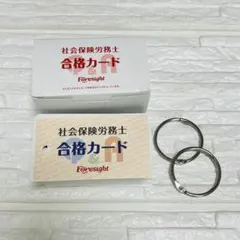 2026年最新】フォーサイト 社労士の人気アイテム - メルカリ