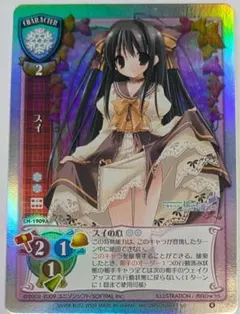 2026年最新】旧lyceeの人気アイテム - メルカリ