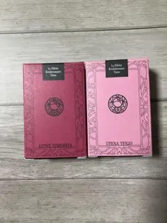 2026年最新】少女革命ウテナ 香水の人気アイテム - メルカリ