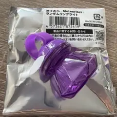 2026年最新】メテオラ リングの人気アイテム - メルカリ