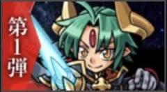 2026年最新】神羅万象チョコ コンプの人気アイテム - メルカリ