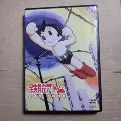 2026年最新】鉄腕アトム dvd boxの人気アイテム - メルカリ