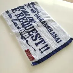 2026年最新】福山雅治ライブタオルの人気アイテム - メルカリ