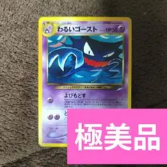 2026年最新】ポケモンカード ゴーストの人気アイテム - メルカリ