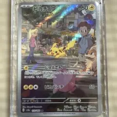 2026年最新】ピカチュウ ar 9枚 psa10 連番の人気アイテム - メルカリ