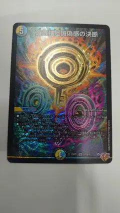 2026年最新】パーフェクトペテンシーの人気アイテム - メルカリ