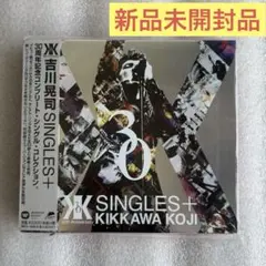 2026年最新】吉川_晃司の人気アイテム - メルカリ