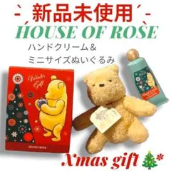 2026年最新】ハウスオブローゼ プーさんの人気アイテム - メルカリ