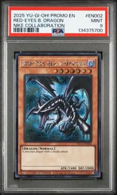 2026年最新】真紅眼の黒竜 psa9の人気アイテム - メルカリ