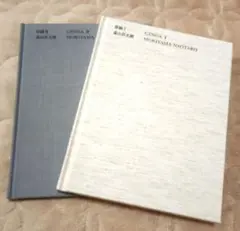 2026年最新】森山直太朗 サインの人気アイテム - メルカリ