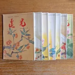 2026年最新】真光 崇教の人気アイテム - メルカリ