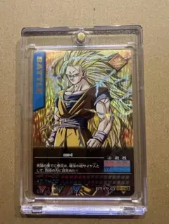 2026年最新】爆レア悟空3の人気アイテム - メルカリ