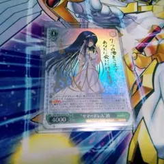 2026年最新】鴎 spの人気アイテム - メルカリ