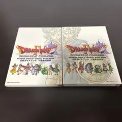 2026年最新】ドラクエ4攻略本の人気アイテム - メルカリ