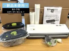 2026年最新】フードセーバーの人気アイテム - メルカリ