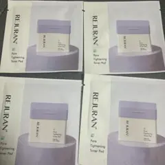 2026年最新】REJURAN トライアルセット・サンプルの人気アイテム