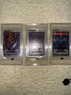 2026年最新】三幻神 プリズマ 未開封の人気アイテム - メルカリ