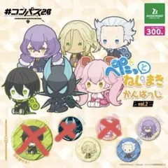 2026年最新】コンパス非売品缶バッチの人気アイテム - メルカリ