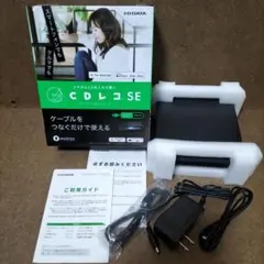 2026年最新】cdレコ seの人気アイテム - メルカリ