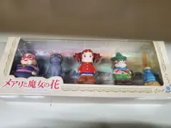 2026年最新】メアリと魔女の花 指人形の人気アイテム - メルカリ