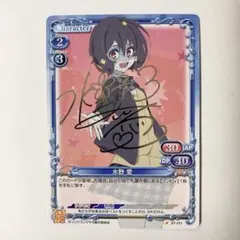 2026年最新】プレシャスメモリーズの人気アイテム - メルカリ