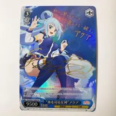 2026年最新】水を司る アクア サインの人気アイテム - メルカリ