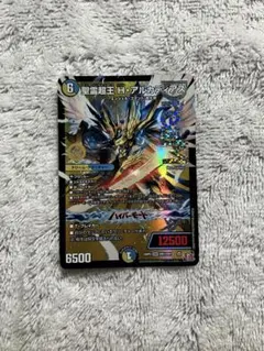 2026年最新】聖霊超王H アルカディアスの人気アイテム - メルカリ