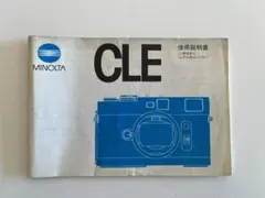 2026年最新】minolta cleの人気アイテム - メルカリ