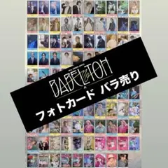 2026年最新】Mrs. GREEN APPLE グッズ まとめ売りの人気アイテム