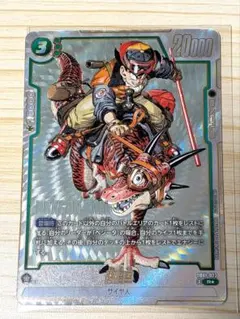 2026年最新】孫悟空 SB01-023の人気アイテム - メルカリ