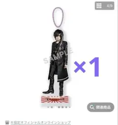 2026年最新】r指定 アクスタの人気アイテム - メルカリ