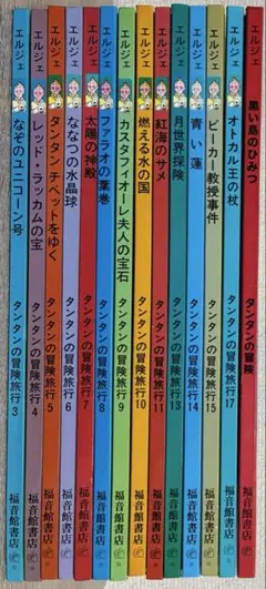 2026年最新】タンタンの冒険絵本の人気アイテム - メルカリ