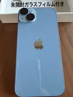 2026年最新】iPhone 14 128GB ブルーの人気アイテム - メルカリ