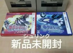 2026年最新】オメガルビー 未開封の人気アイテム - メルカリ