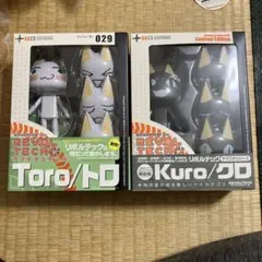 2026年最新】リボルテック トロ クロの人気アイテム - メルカリ