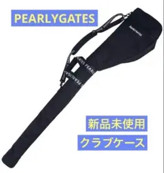 2026年最新】クラブケース パーリーゲイツの人気アイテム - メルカリ
