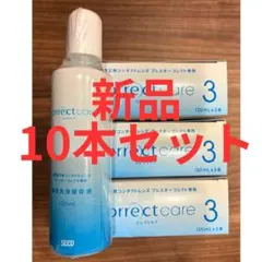 2026年最新】コレクトケア オルソケラトロジーの人気アイテム - メルカリ