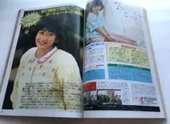 2026年最新】岡田有希子特集号の人気アイテム - メルカリ