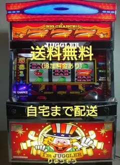 2026年最新】アイムジャグラーEX実機の人気アイテム - メルカリ