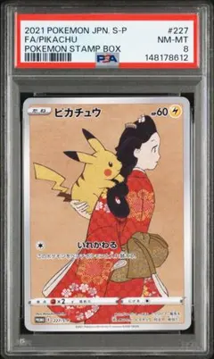 2026年最新】見返り美人 月に雁の人気アイテム - メルカリ