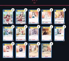 2026年最新】ユニオンアリーナ 学マス デッキの人気アイテム - メルカリ