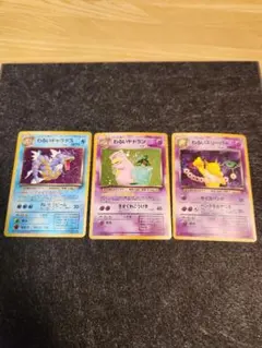 2026年最新】ポケモンカードわるいギャラドスの人気アイテム - メルカリ