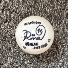 2026年最新】櫻坂 サインボールの人気アイテム - メルカリ