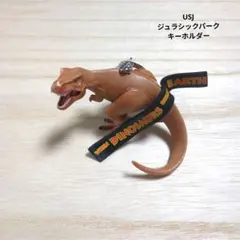 2026年最新】usj ジュラシックパーク キーホルダーの人気アイテム