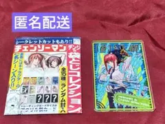 2026年最新】チェンソーマン デンジの袋とじコレクションの人気