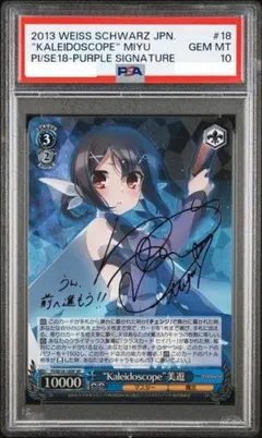 2026年最新】Kaleidoscope 美遊の人気アイテム - メルカリ