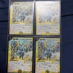 2026年最新】パーフェクトギャラクシー シークレットの人気アイテム