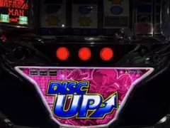 2026年最新】超ディスクアップ実機の人気アイテム - メルカリ