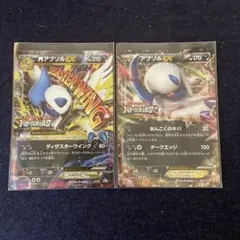 2026年最新】アブソルEX バトルフェスタの人気アイテム - メルカリ